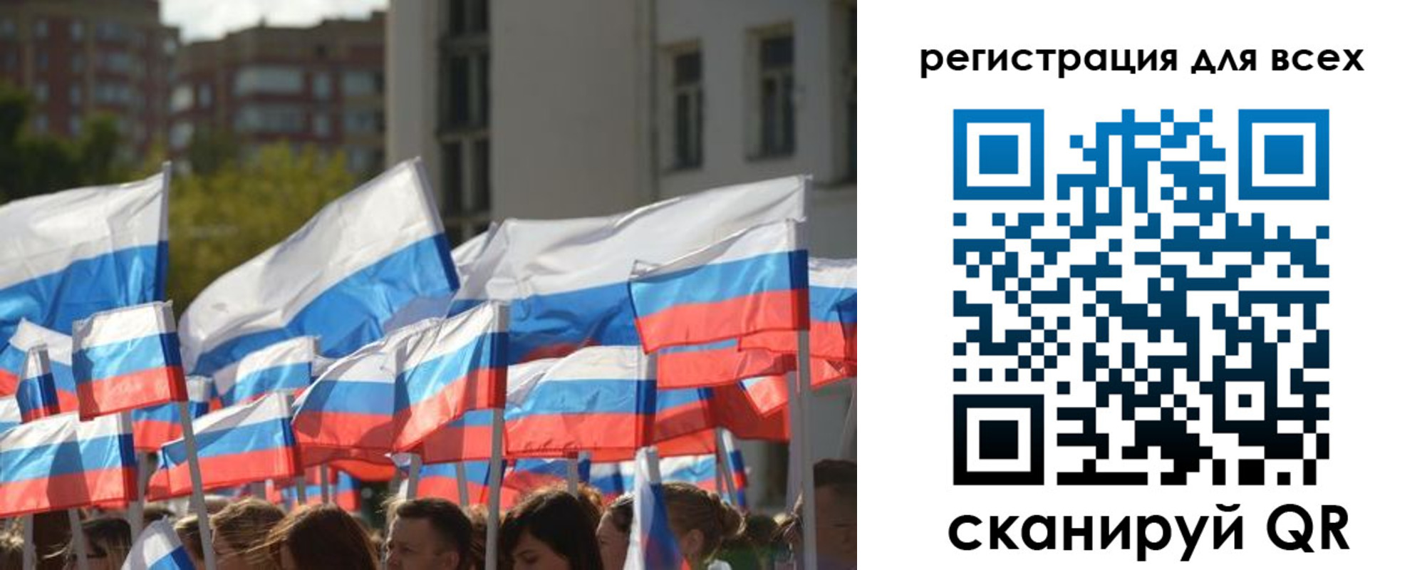 прописка штамп в Осинниках