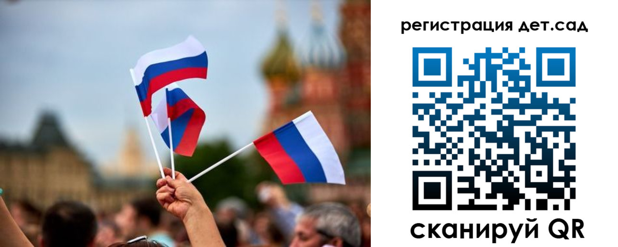 где прописаться в Осинниках