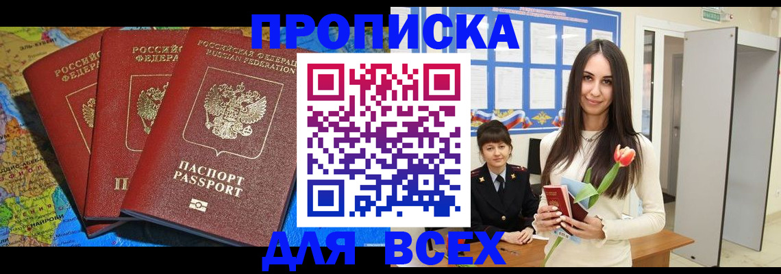 регистрация для дет. сада в Осинниках