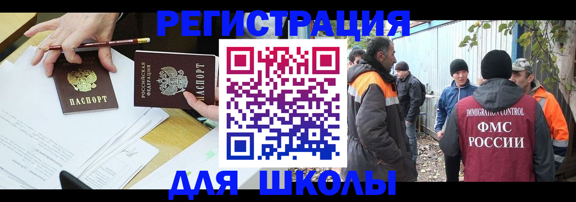 найти адрес прописки в Осинниках